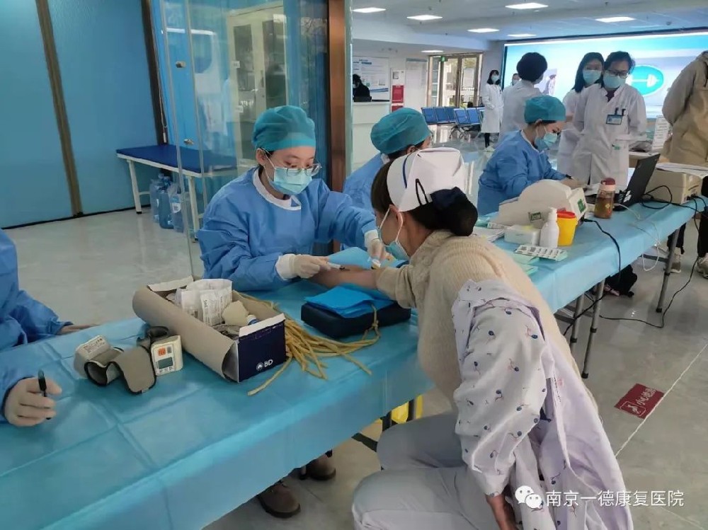 南京一德康复医院开展无偿献血活动
